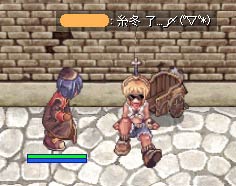 白雲母の代金を受け取り