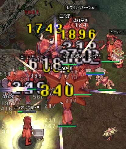 ┣¨┣¨┣¨┣¨┣¨┣¨・・・
