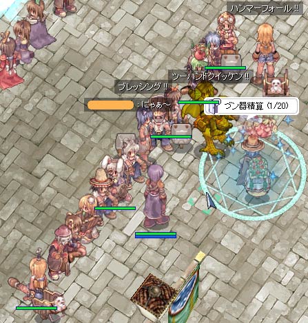 づン器祭り