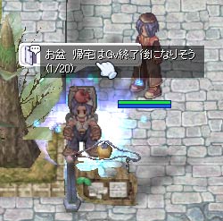 お盆です