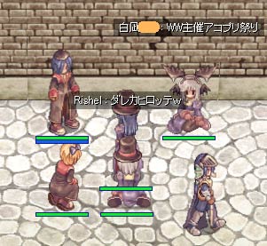 ギルド狩り終了