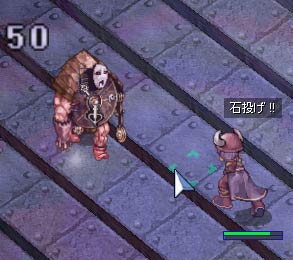 石投げで遊ぶ