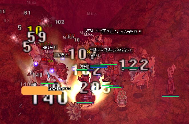 ノーグーロード