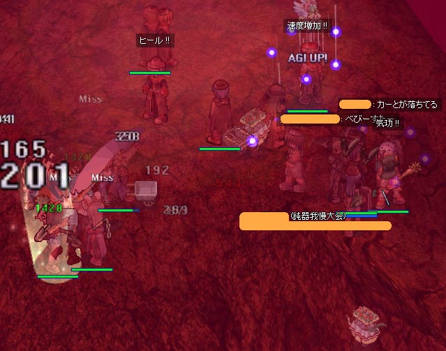 カートが落ちる