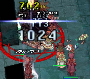 二次会騎士団