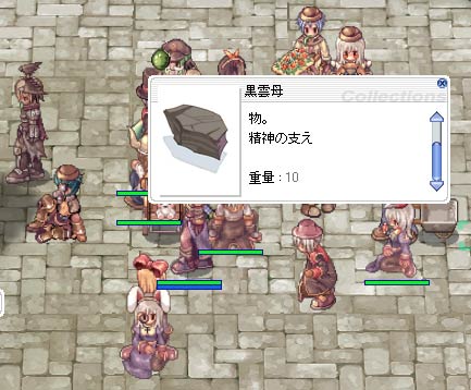 精神の支え