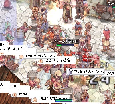 プロでテロ