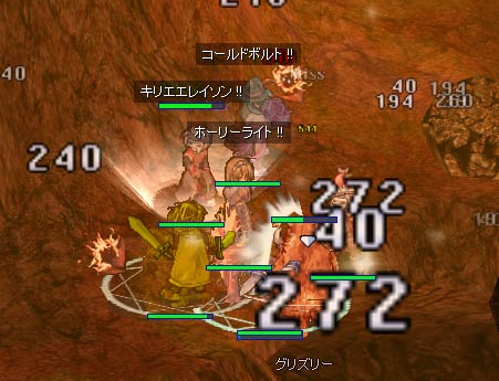 ＷＷギルド狩り
