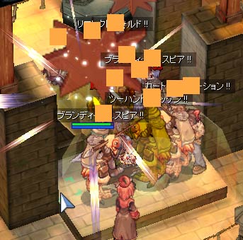 一緒に殴る