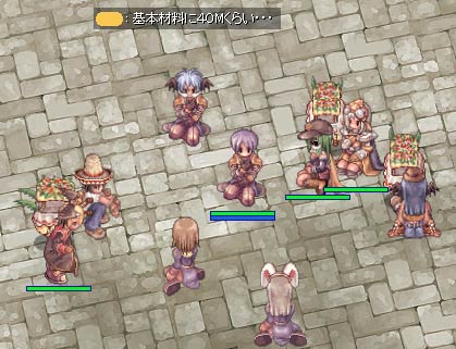 三次会