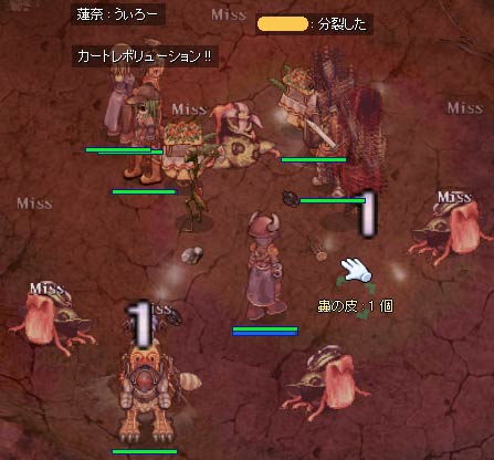 アゾートのモンスター変化