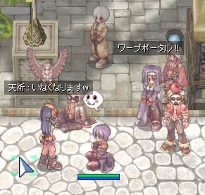 天祈さん、ＷＷ来訪