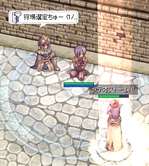 どこに行こう