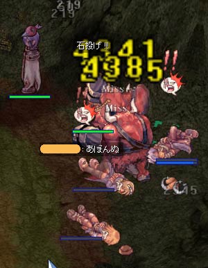 だめでした