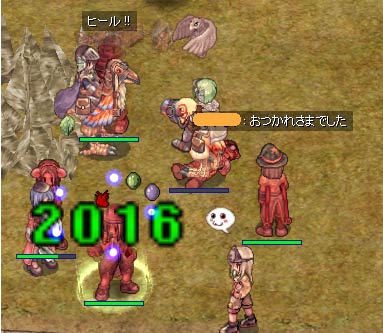 終了