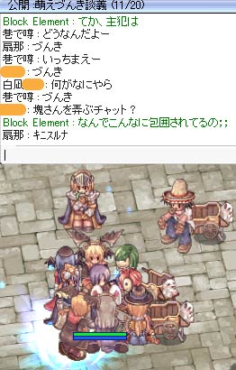 包囲された