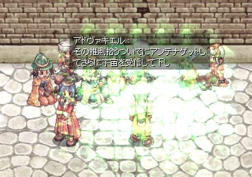 その推測拾ってください