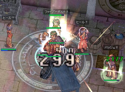 自爆型Ｗｉｚ