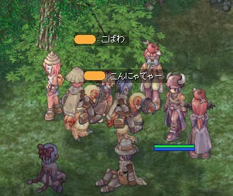 ガヴさんに会う