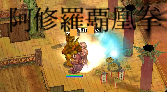 即死