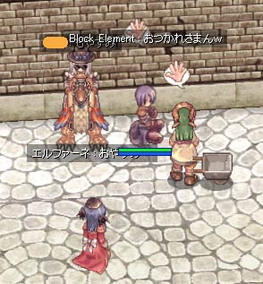 ろーそん現る