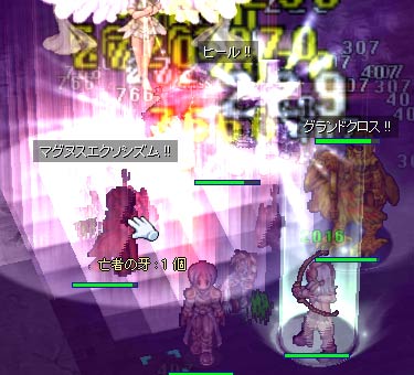 ゲフェンダンジョン