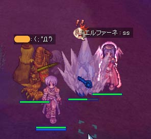凍った