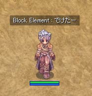 できた