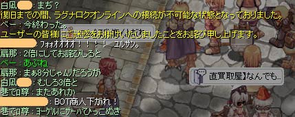 サーバエラー
