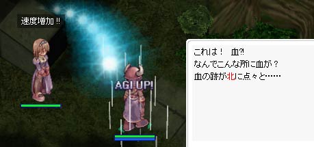 発見