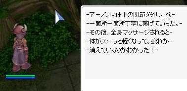 体が軽くなったが。