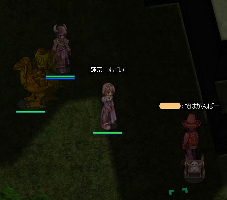Hit 196です