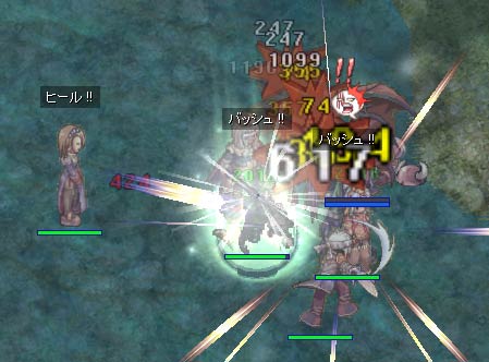 ミュータントドラゴン