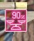 90%オーバー
