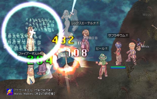 アドヴァキエルさんの応援に