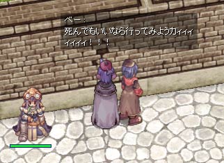 狩りへ