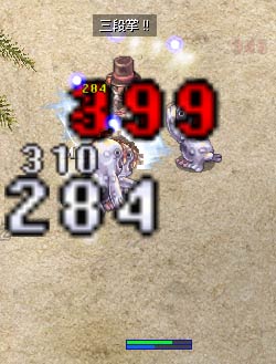 見覚えのあるモンク
