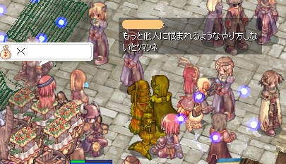枝テロ犯
