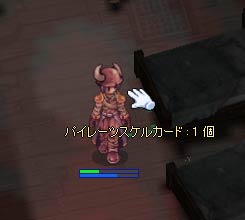 沈没船