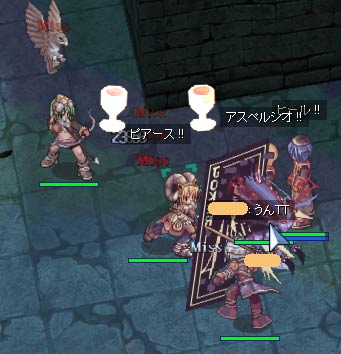 行き先は騎士団