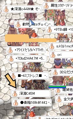 売りに出してみる