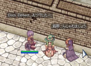 お疲れ様