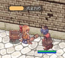 成金ー