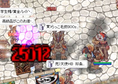 テロ