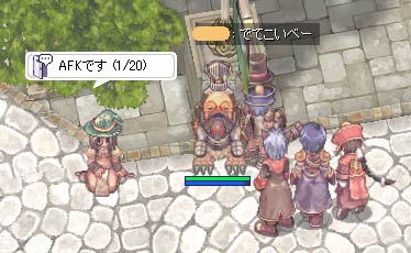 ぶらぶらと