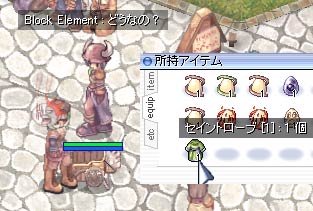 鑑定してみたら