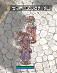 持ち主、現れず