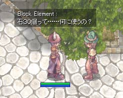 セージに転職するんです