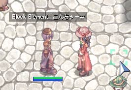 エルさんに会う