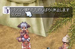 ガヴさんのパソコン壊れる